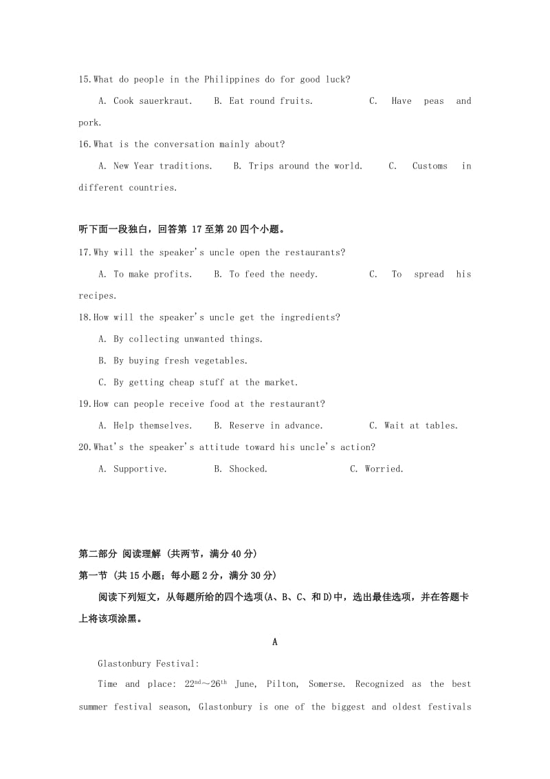 2019届高三英语第二次月考试题.doc_第3页