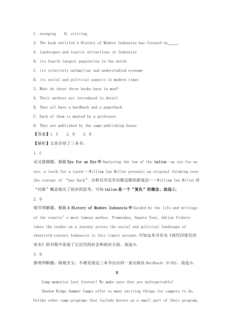 2019届高三英语上学期第四次考试试题(含解析).doc_第3页