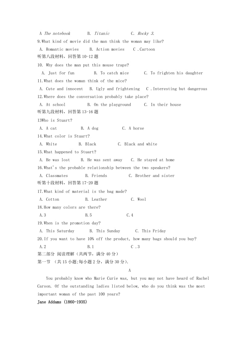 2019届高三英语上学期第五次月考试题 (IV).doc_第2页