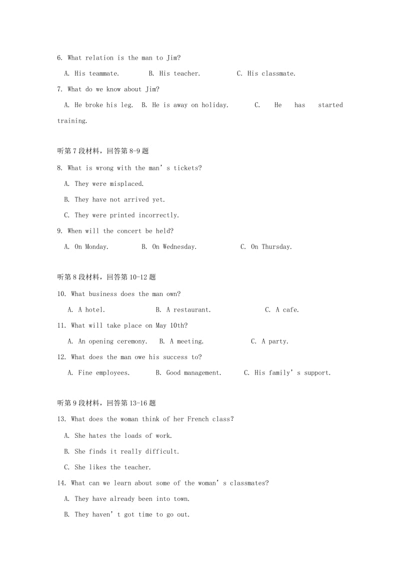 2019届高三英语上学期周末检测卷十六.doc_第2页