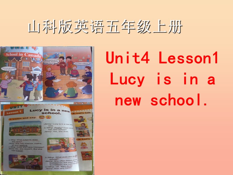 五年級(jí)英語(yǔ)上冊(cè) Unit 4 Lesson 1 Lucy is in a new school說(shuō)課課件 魯科版.ppt_第1頁(yè)