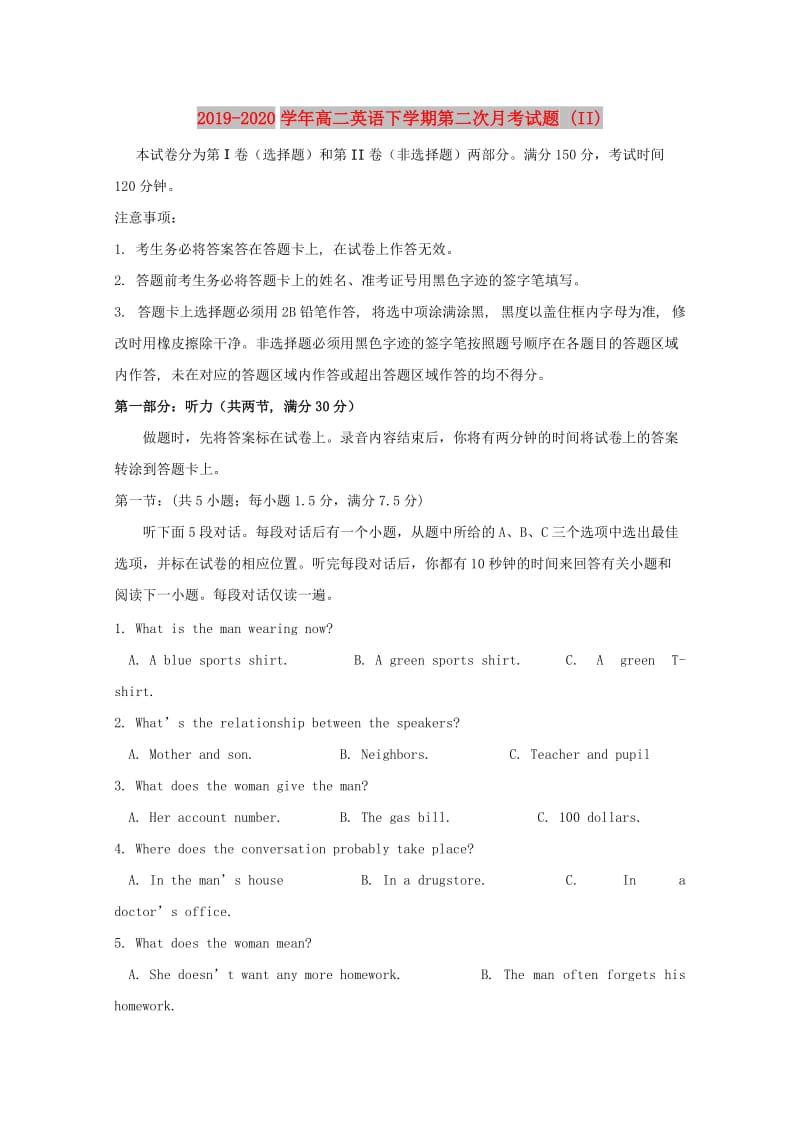 2019-2020学年高二英语下学期第二次月考试题 (II).doc_第1页