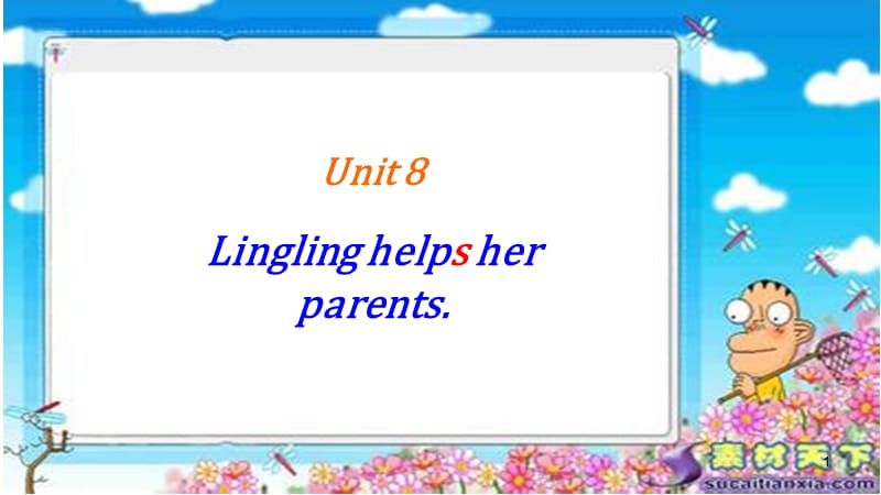 Unit 8 Lingling helps her parentsppt课件_第1页