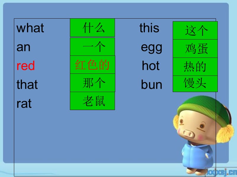 2019秋三年級英語上冊 Lesson 8 What’s this課件4 科普版.ppt_第1頁