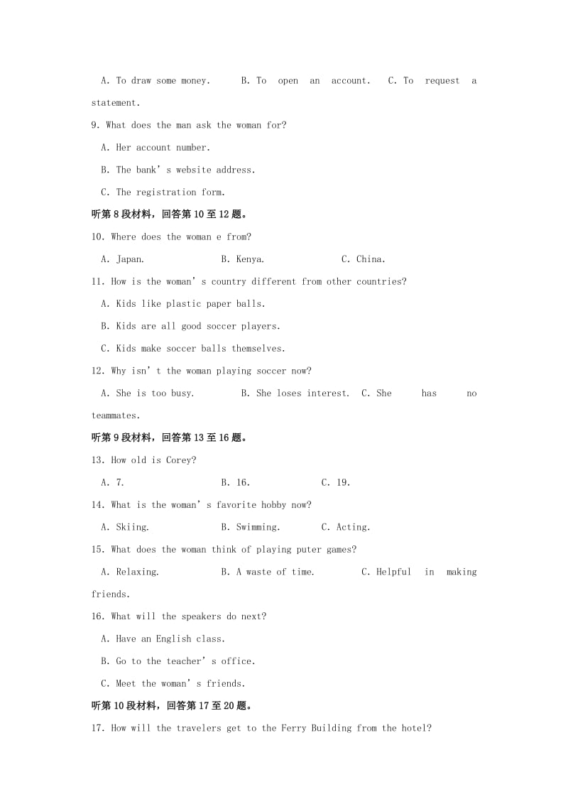 2019届高三英语上学期第二次质量调研考试试题.doc_第2页