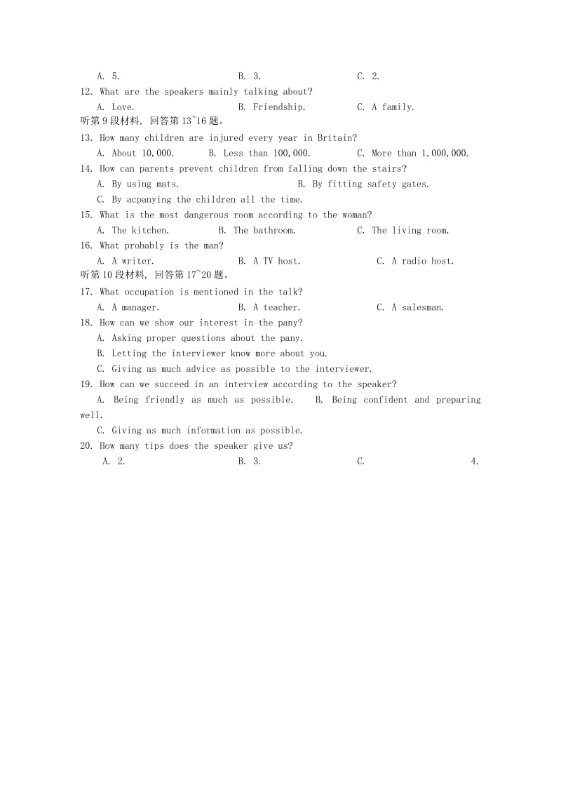 2019-2020学年高二英语上学期期中试题 文.doc_第2页