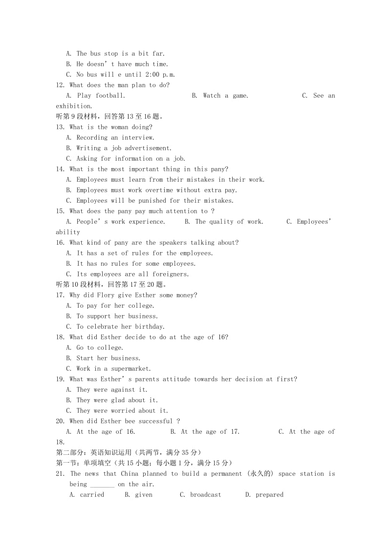 2018-2019学年高一英语上学期10月月考试题.doc_第2页