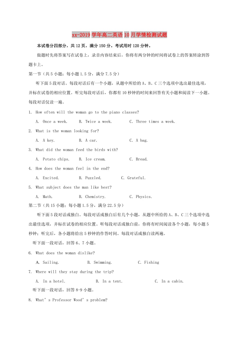 2018-2019学年高二英语10月学情检测试题.doc_第1页