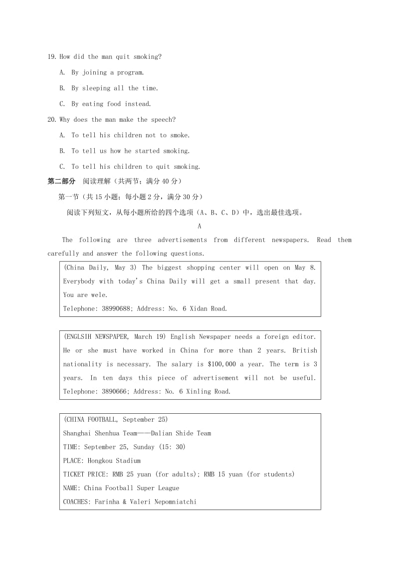 2018-2019学年高二英语10月学情检测试题.doc_第3页