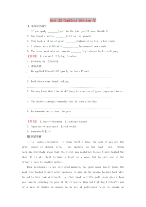 2018-2019學(xué)年高中英語(yǔ) Unit 23 Conflict Section Ⅴ 學(xué)業(yè)分層測(cè)評(píng) 北師大版選修8.doc