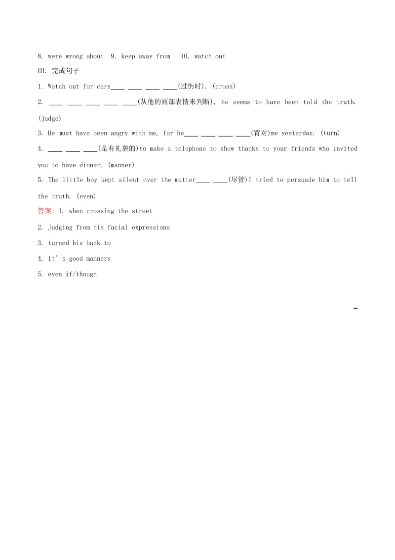 2018年秋季高中英语 Unit 4 Body language Period 4 Using Language课堂10分钟达标 新人教版必修4.doc_第2页