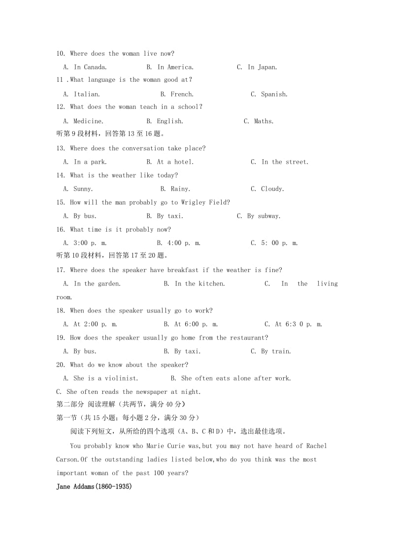 2019-2020学年高一英语上学期第二次月考试题 (IV).doc_第2页