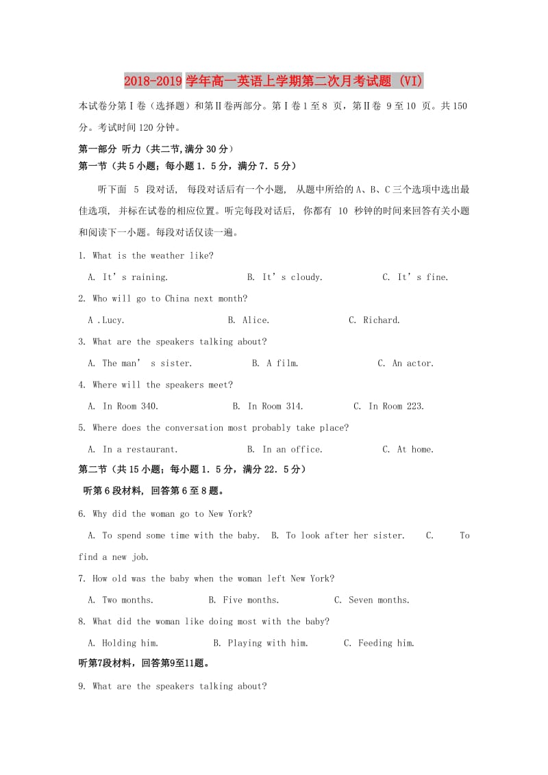 2018-2019学年高一英语上学期第二次月考试题 (VI).doc_第1页