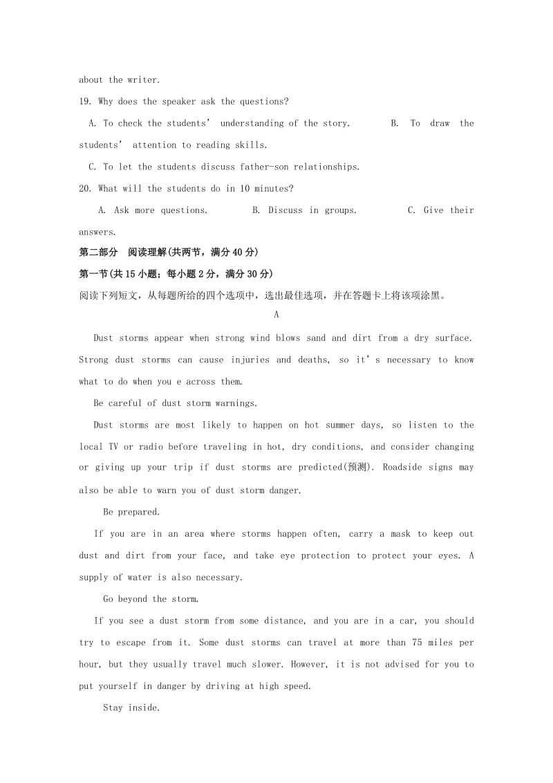 2018-2019学年高一英语上学期第二次月考试题 (VI).doc_第3页