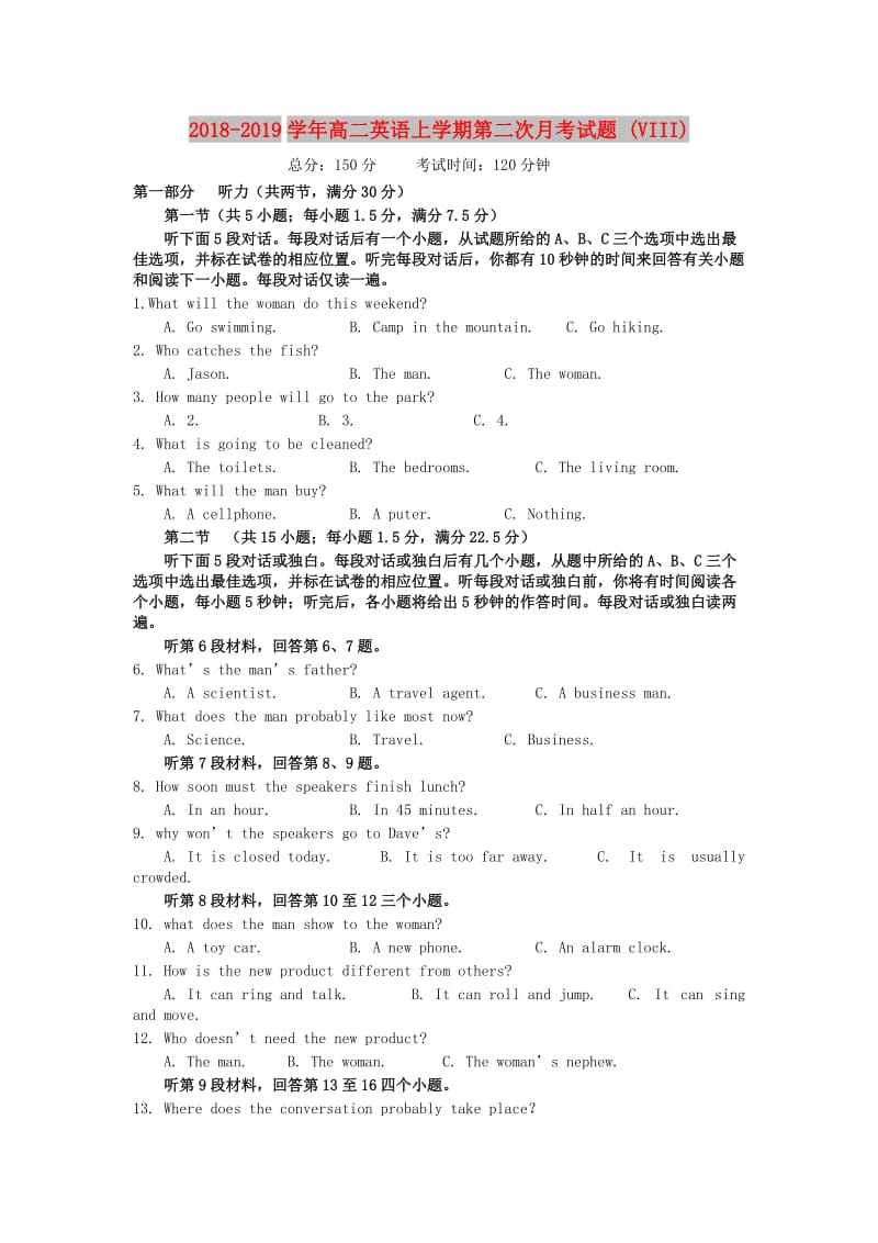 2018-2019学年高二英语上学期第二次月考试题 (VIII).doc_第1页