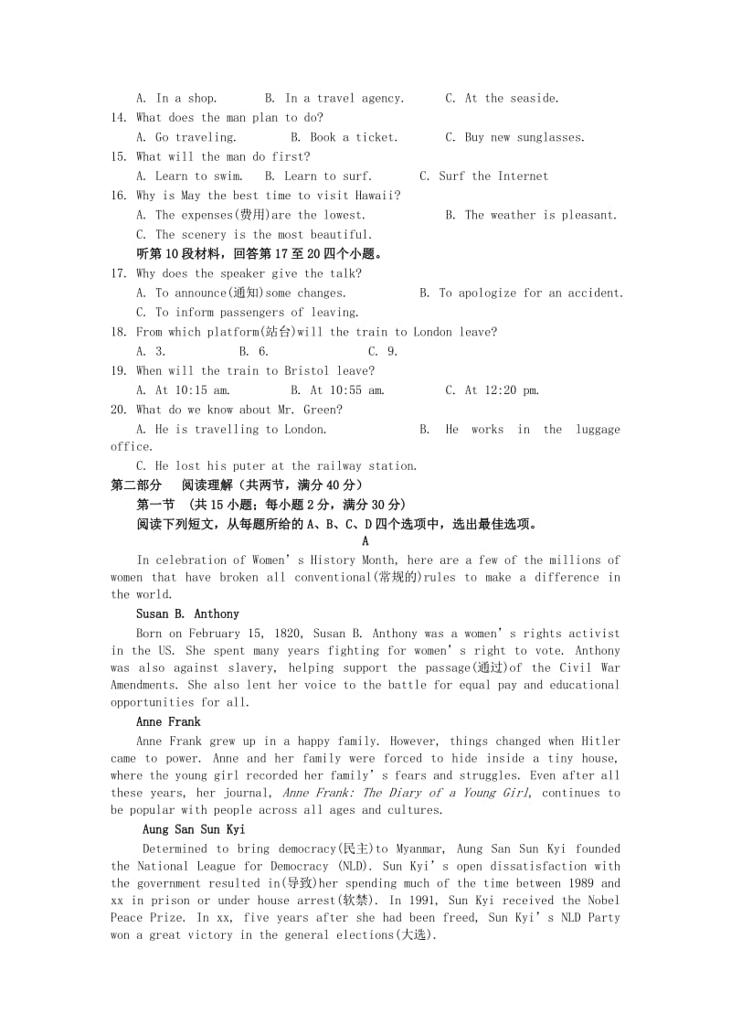 2018-2019学年高二英语上学期第二次月考试题 (VIII).doc_第2页