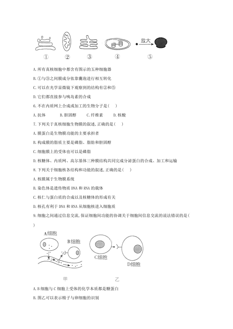 2019届高三生物上学期第二次月考9月试题.doc_第2页