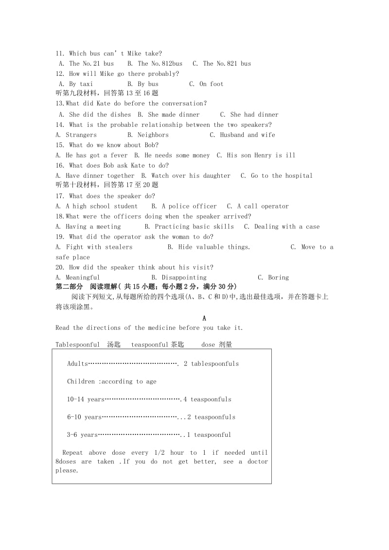 2019-2020学年高一英语第一次月考试题.doc_第2页