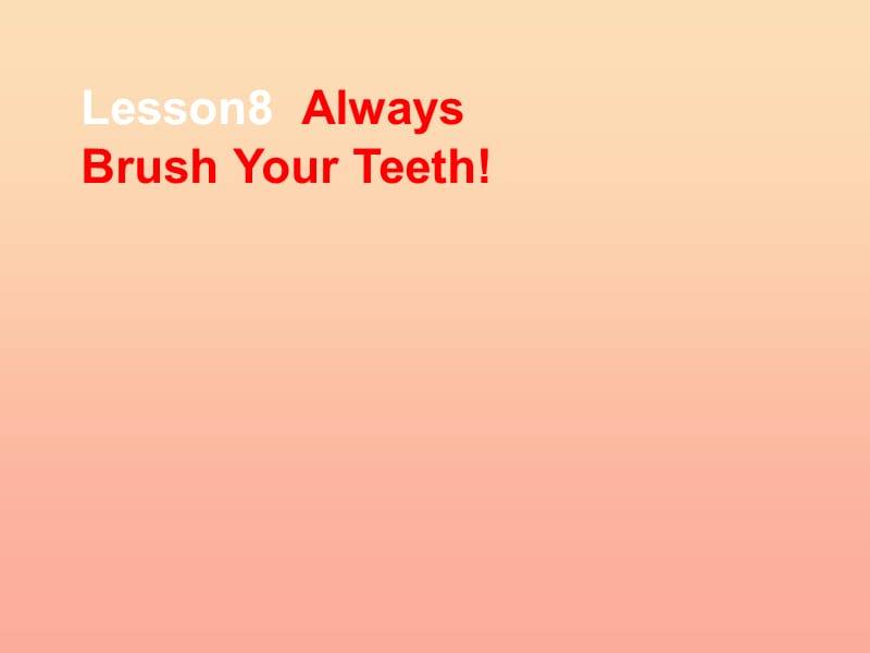 2019春六年級(jí)英語(yǔ)下冊(cè) Lesson 8《Always brush your teeth》課件3 （新版）冀教版.ppt_第1頁(yè)