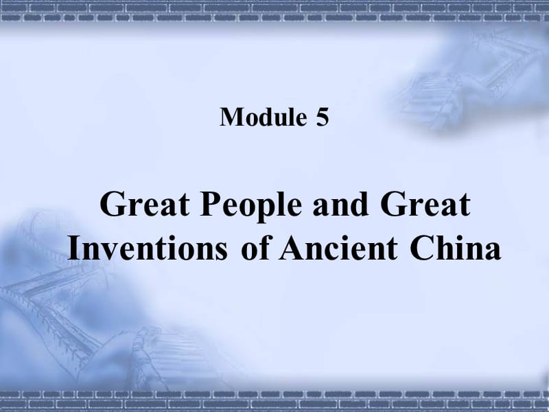 高一英語必修三module.ppt_第1頁