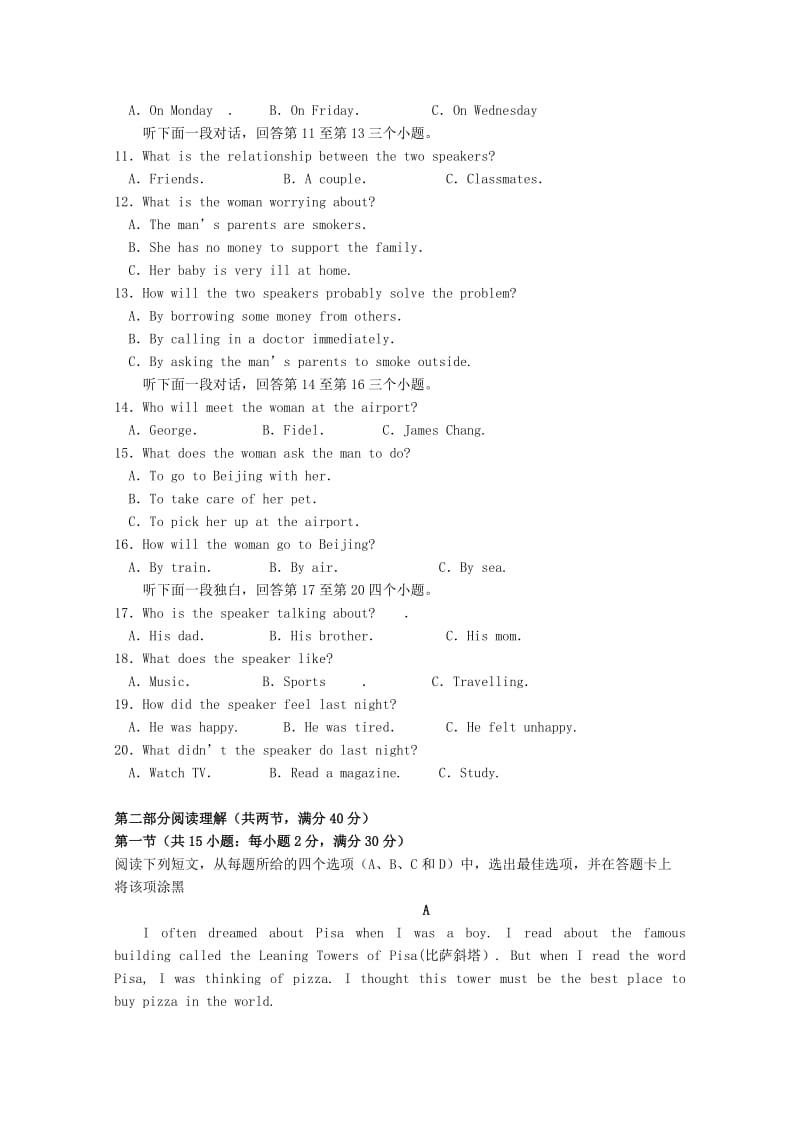 2017-2018学年高一英语上学期期末考试试题 (VII).doc_第2页