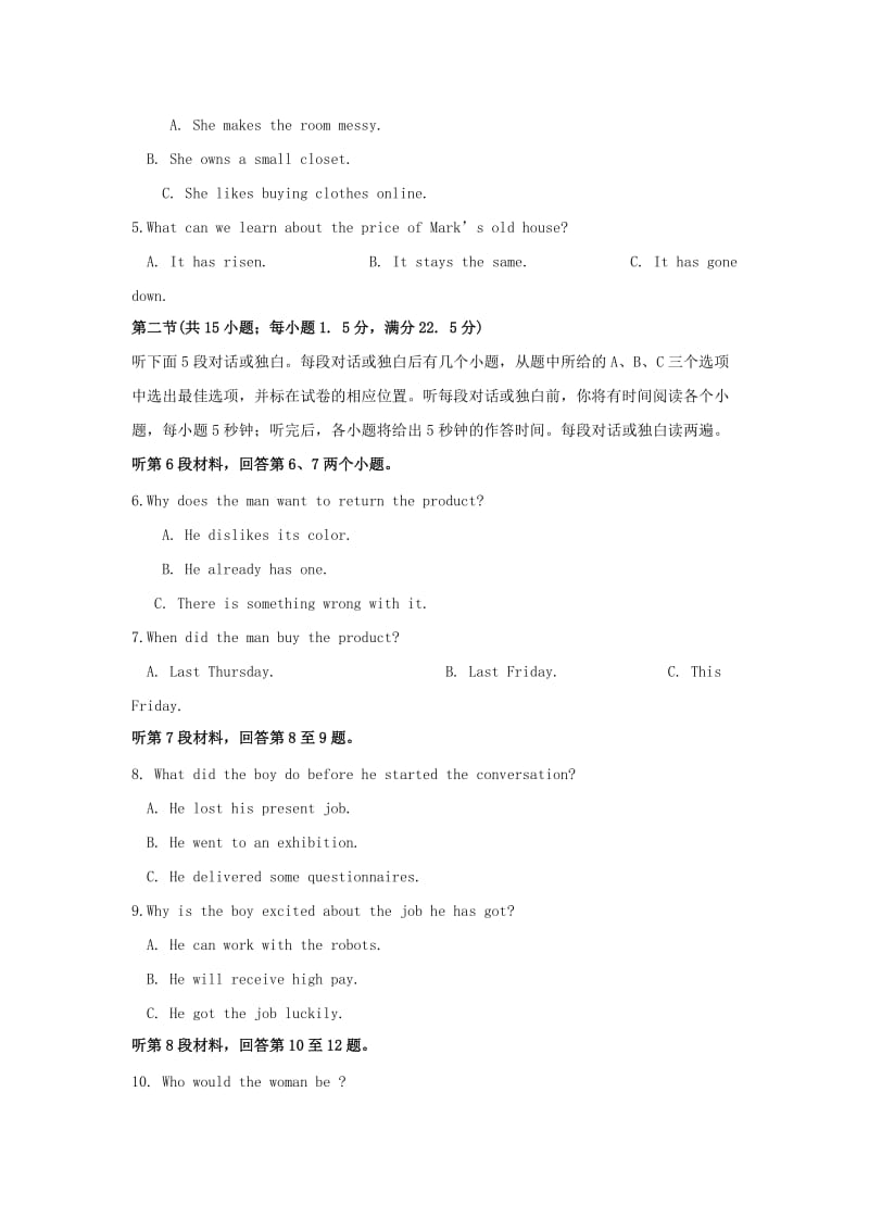 2018-2019学年高二英语上学期第二次月考试题.doc_第2页