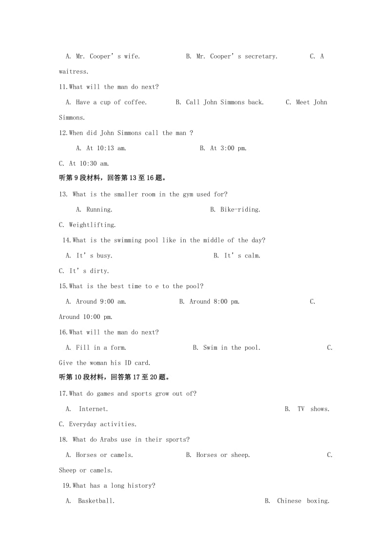 2018-2019学年高二英语上学期第二次月考试题.doc_第3页