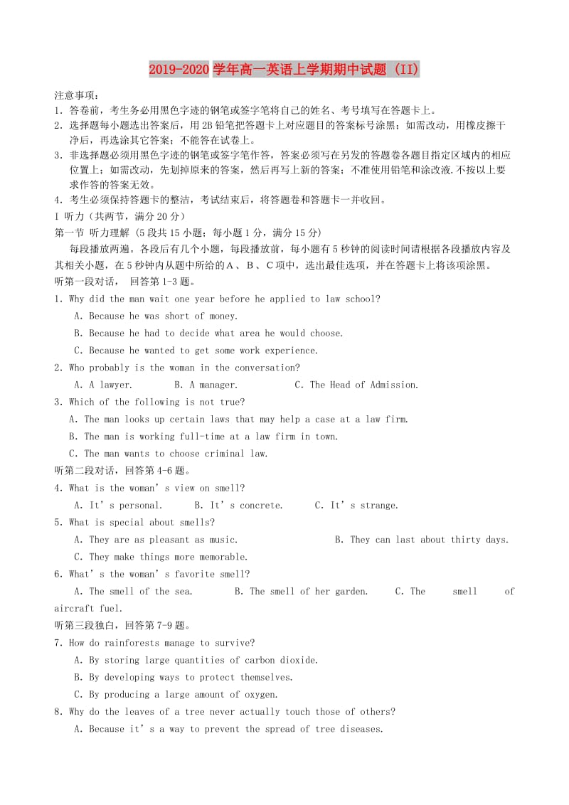 2019-2020学年高一英语上学期期中试题 (II).doc_第1页