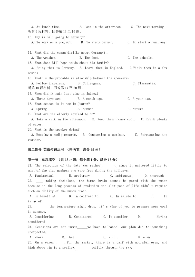 2019届高三英语上学期10月质量检测试题.doc_第2页