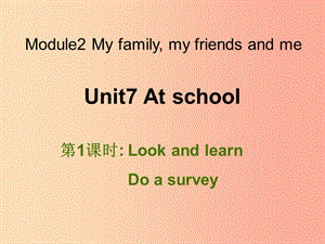 四年級英語上冊 Unit 7 At school（第1課時）課件 牛津上海版.ppt