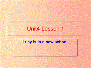 五年级英语上册Unit4Lesson1Lucyisinanewschool课件2鲁科版.ppt