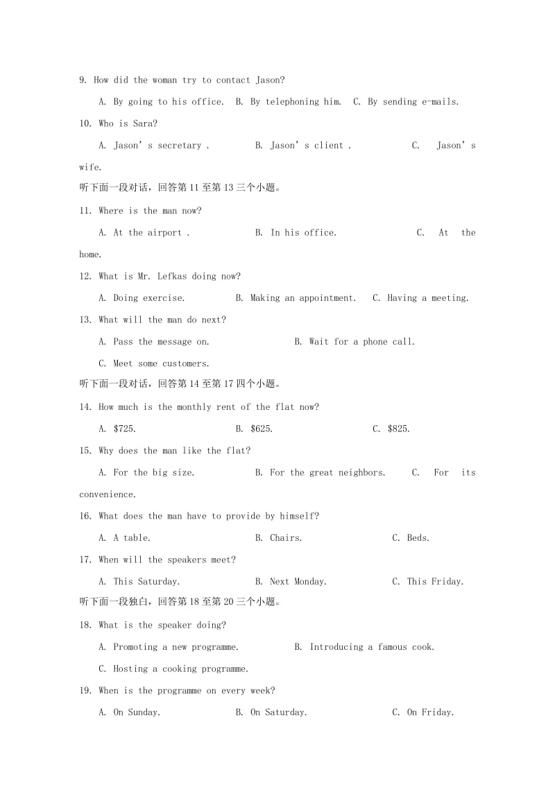 2019-2020学年高一英语上学期第二次月考试题（无答案） (I).doc_第2页