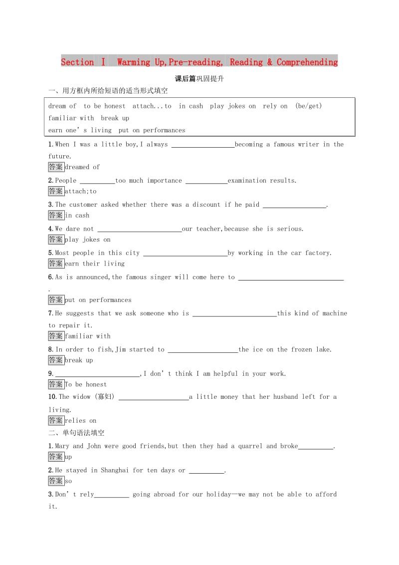 2019-2020学年高中英语Unit5MusicSectionⅠWarmingUpPre-readingReading&ampComprehending课后篇巩固提升含解析新人教版必修2 .docx_第1页