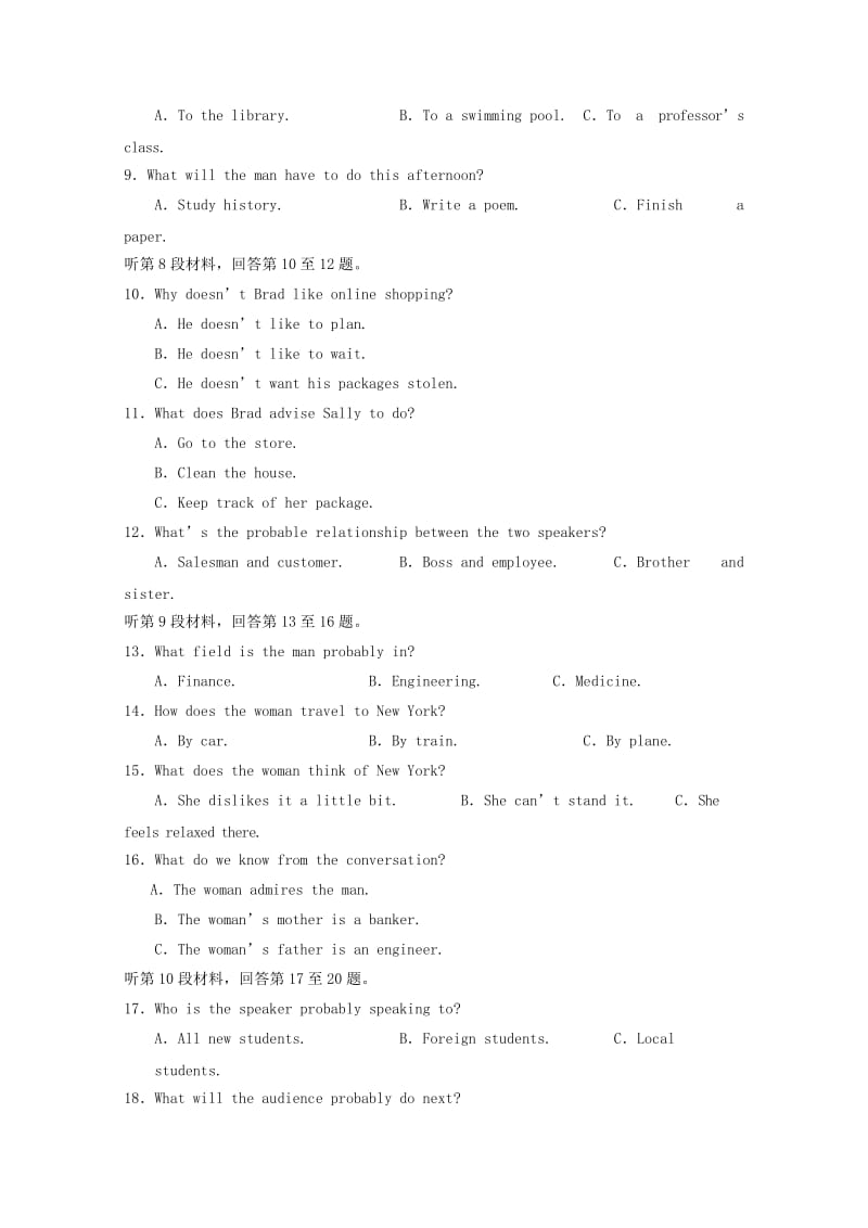 湖南省张家界市慈利县2017-2018学年高一英语下学期期中试题.doc_第2页