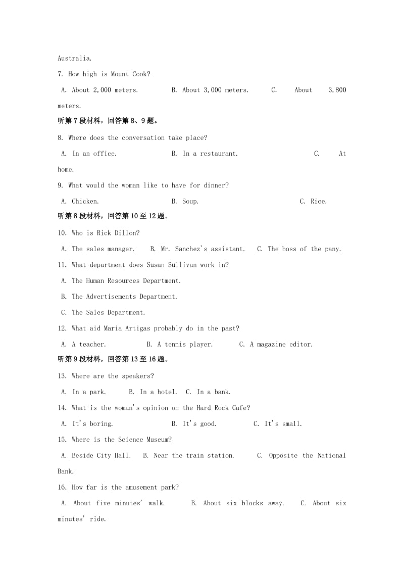 2019版高三英语上学期期中试题.doc_第2页