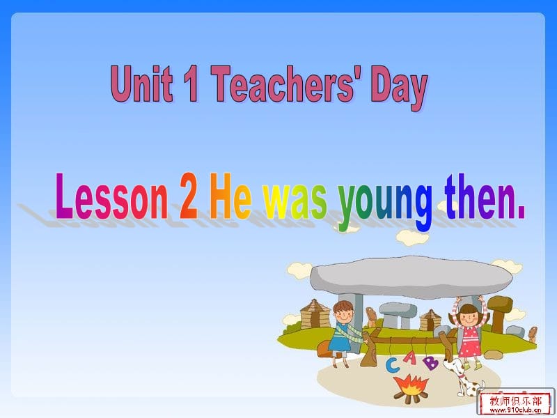 五年级英语上册 Unit 1 Lesson 2 He was young then课件 鲁科版.ppt_第1页