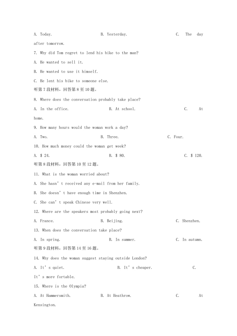 陕西省安康市2017-2018学年高一英语下学期期末考试试题.doc_第2页