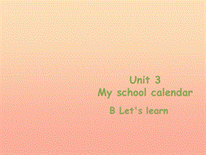 2019春五年級(jí)英語下冊(cè) Unit 3《My school calendar》（Part B）課件2 人教PEP版.ppt