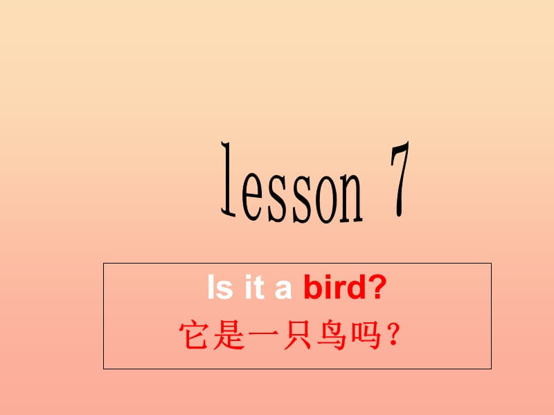2019秋三年级英语上册Lesson7Isitabird课件4科普版.ppt_第1页