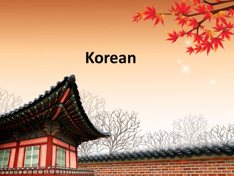 跨文化交际韩国文化.ppt_第1页