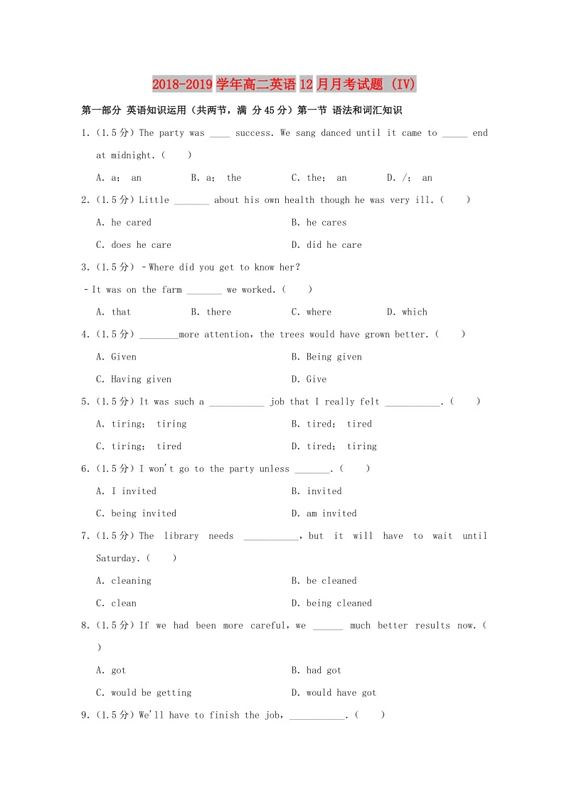 2018-2019学年高二英语12月月考试题 (IV).doc_第1页