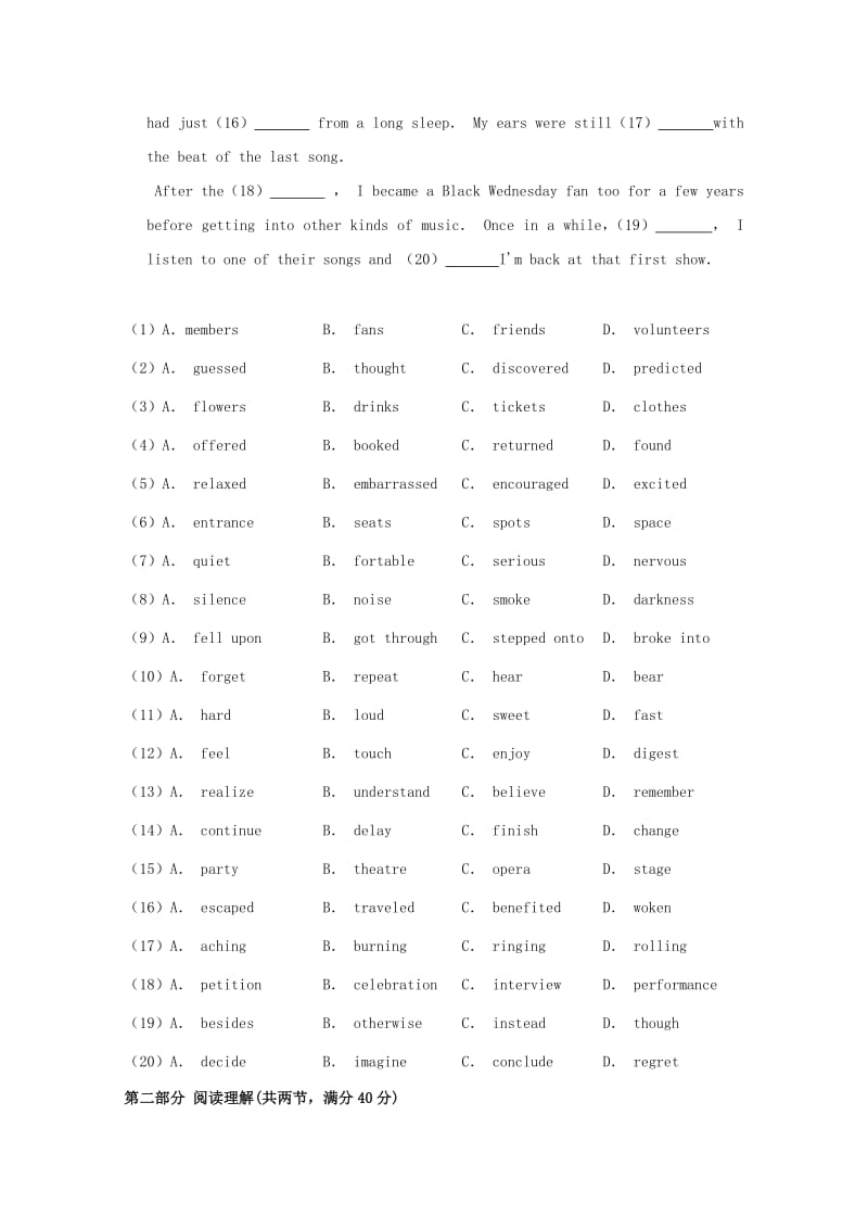 2018-2019学年高二英语12月月考试题 (IV).doc_第3页