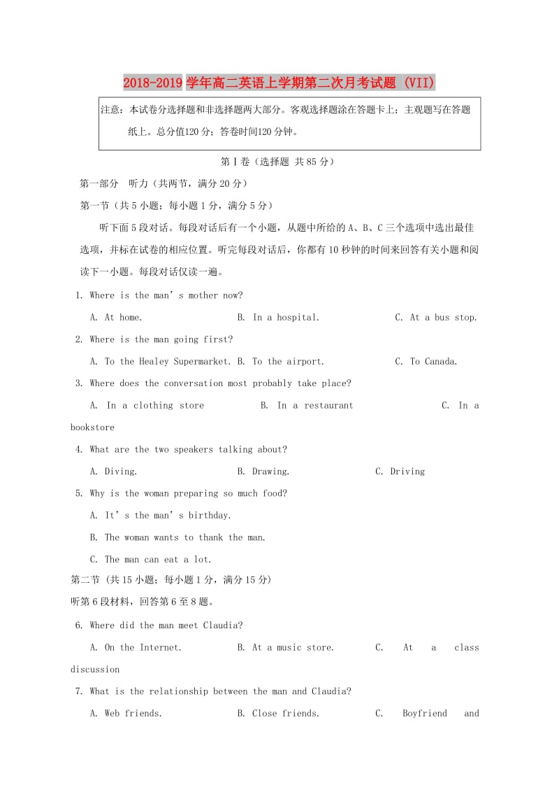 2018-2019学年高二英语上学期第二次月考试题 (VII).doc_第1页