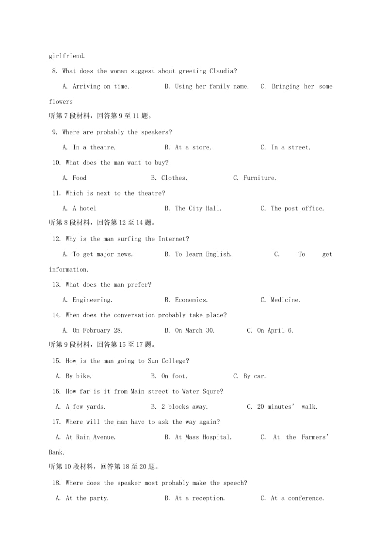 2018-2019学年高二英语上学期第二次月考试题 (VII).doc_第2页