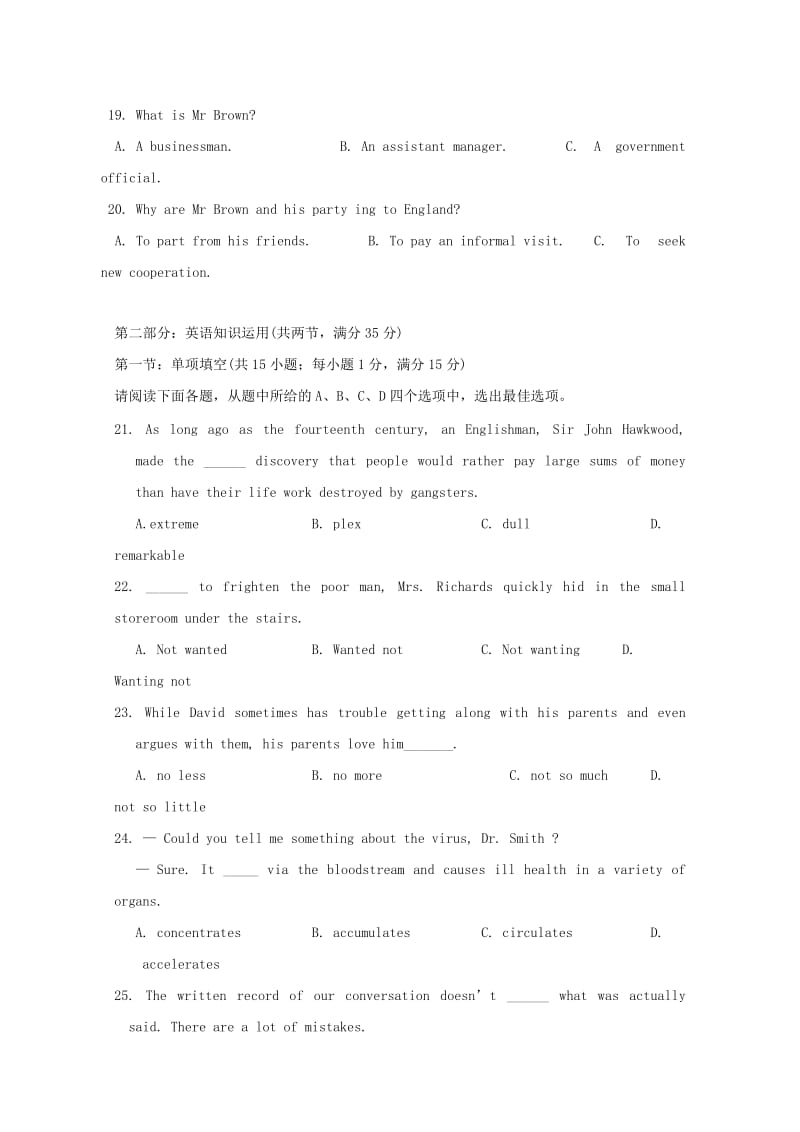 2018-2019学年高二英语上学期第二次月考试题 (VII).doc_第3页