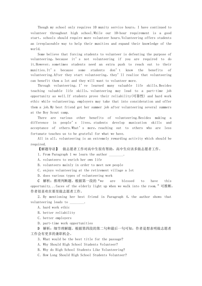 2019-2020高中英语 Module 2 A job worth doing Section Ⅴ Writing知能演练轻松闯关（含解析）外研版必修5.doc_第2页