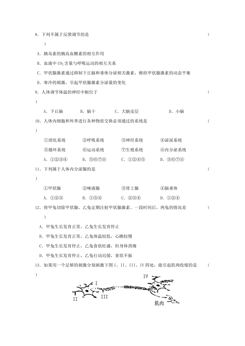 2019-2020学年高二生物下学期“周学习清单”反馈测试试题(II).doc_第2页