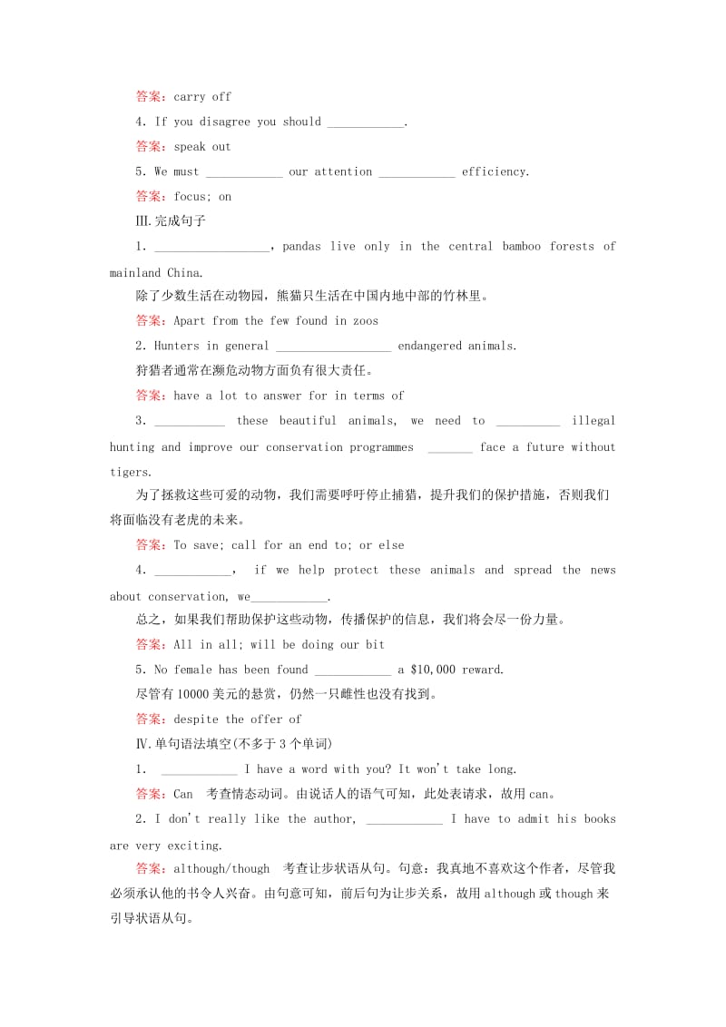 2018-2019学年高中英语 Unit 22 Environmental Protection Section Ⅱ Lesson 2课后演练提能 北师大版选修8.doc_第2页