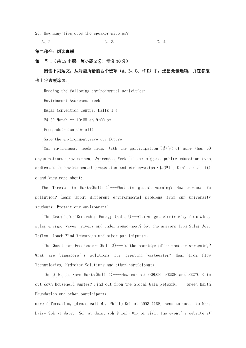 2019-2020学年高二英语上学期第二次月考试题 (I).doc_第3页