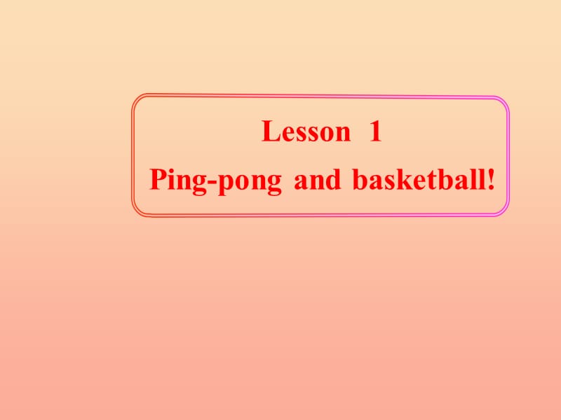 2019春六年級(jí)英語(yǔ)下冊(cè) Lesson 1《PingPong and Basketball》課件4 （新版）冀教版.ppt_第1頁(yè)